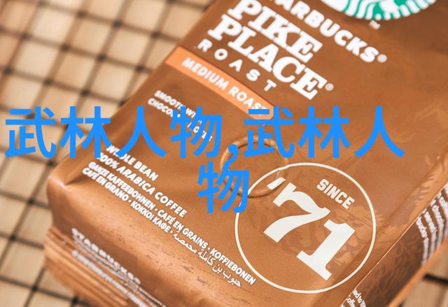 门派拳种一指门共鸣中国武术的千年传承