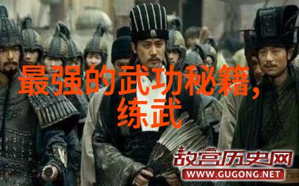 幽梦三教帮会秘史