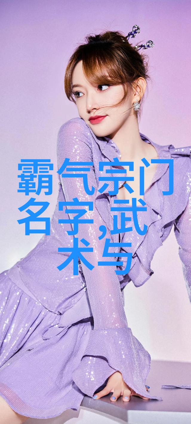 武林秘籍揭秘千手万掌的绝技全集