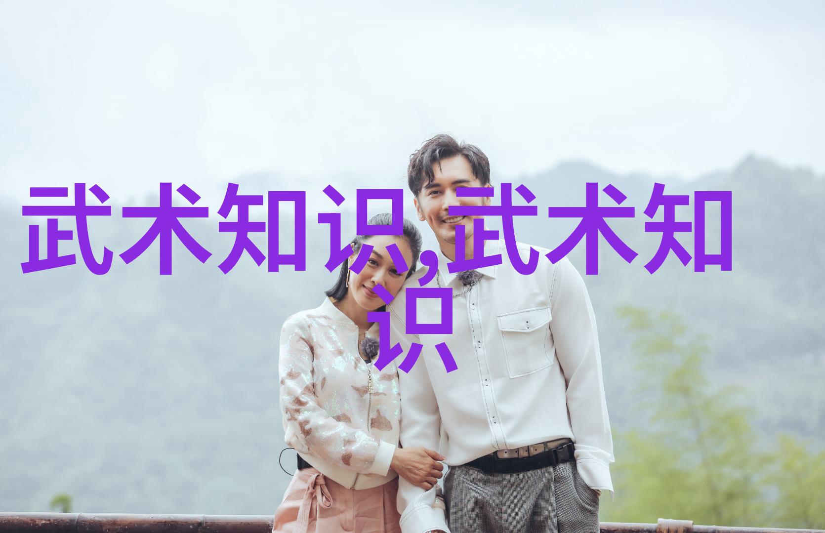 武林秘籍招式大全带图揭秘古武绝学掌握千手万招