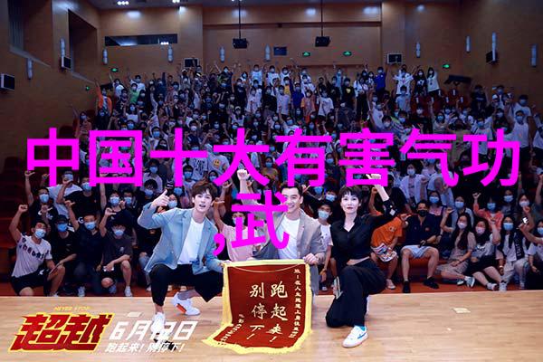 贵州缠丝拳门派中的奇妙之旅