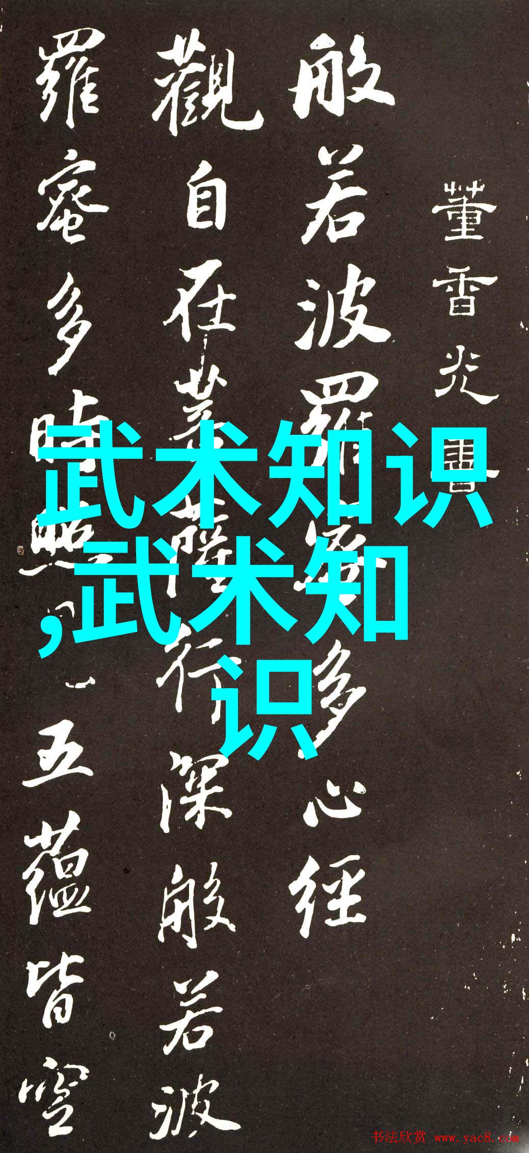 霸道联盟游戏公会名称低调又霸气