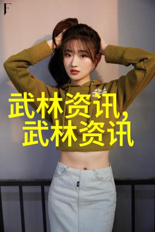 怎样才能练成功夫我是如何从不懂事的小伙子变成家庭中的领袖的