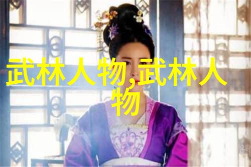 邱慧芳24式太极拳全套教学犹如一位慈祥的老者温柔地将生命之韵传递给我们