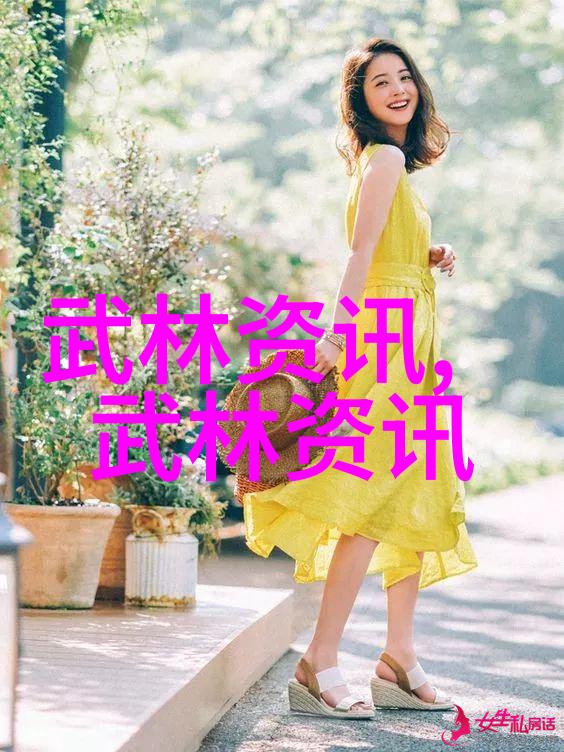 霜华轩辕古风势力之巅
