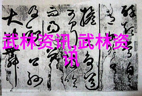 李胜花吕春亭中规中矩练太极古代武功秘籍在社会上流传