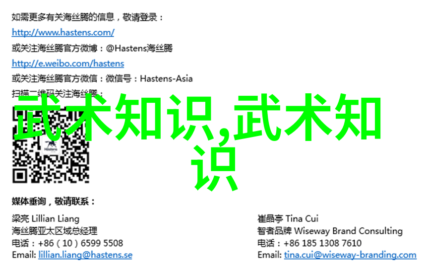 光辉永恒联盟