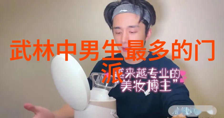 武艺高强危机四伏探索会武术的人背后的隐秘