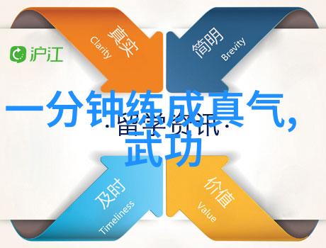 中国古代小说中对现实社会影响分析以三国演义为例