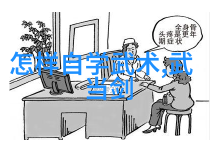 中国拳法有几种太极拳身气意习练述要-程元江