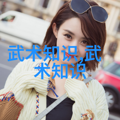 徐晓林解析十三式太极拳内劲与推手技巧