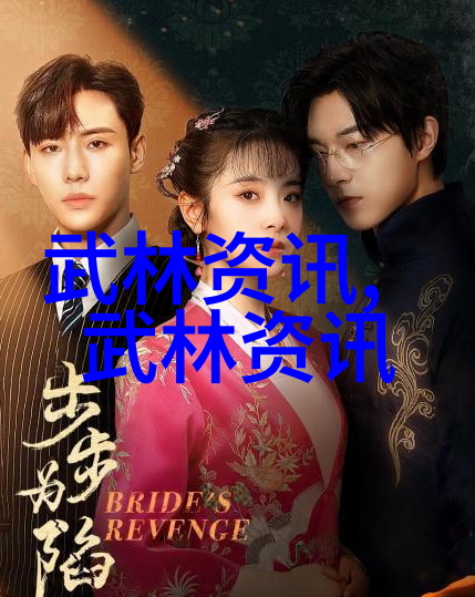 现代门派探秘古今中外的武林新贵
