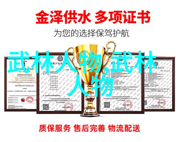 古武功法秘法深藏于古籍中的神秘武术