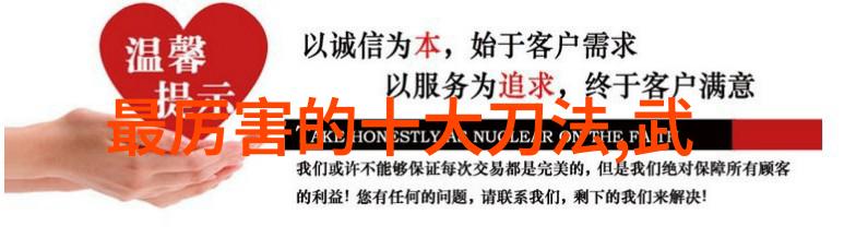 张三丰与武当功夫