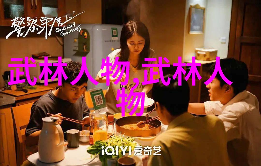 女生帮派一指门的自然之姿