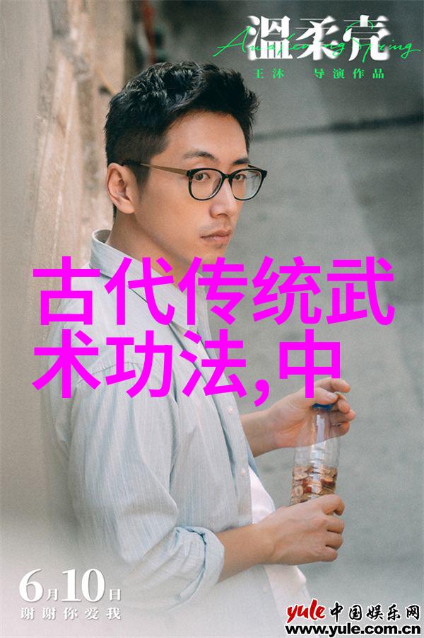 如何练轻功飞起来我的超能力秘籍