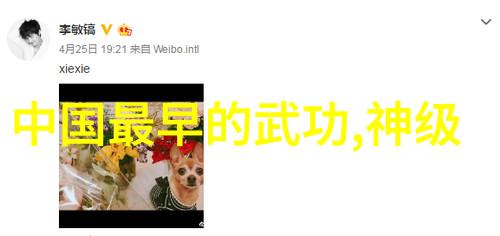 霸气传说武林帮派名字汇编