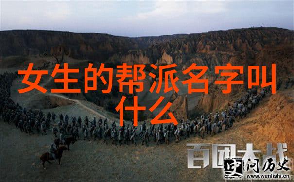 武侠世界-解密古代武功秘籍揭秘江湖中绝世剑法