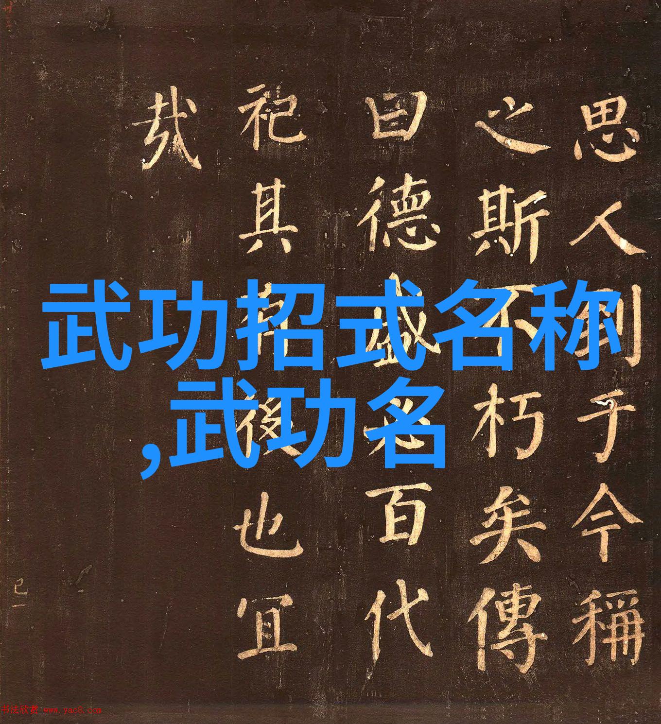 詹天佑的独门绝技揭开铁扇王之谜
