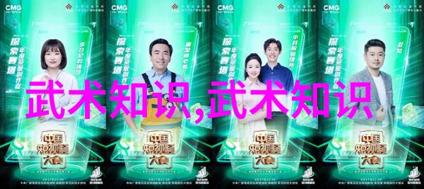 武林的门派传统与现代化转型
