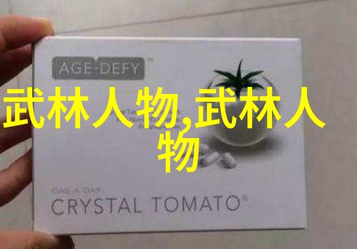 屠龙记中的二十一个门派江湖中每一门派的独特风采