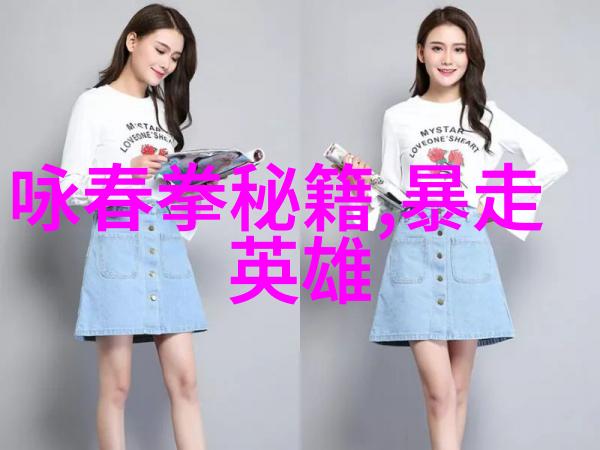 李小龙的武术教学视频传统功夫技巧与现代训练方法