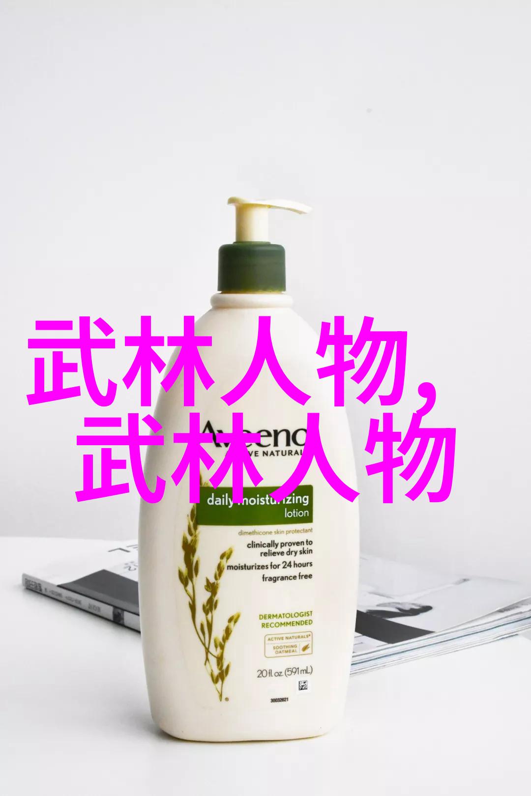 武林门派的领袖之谜掌门人究竟是谁