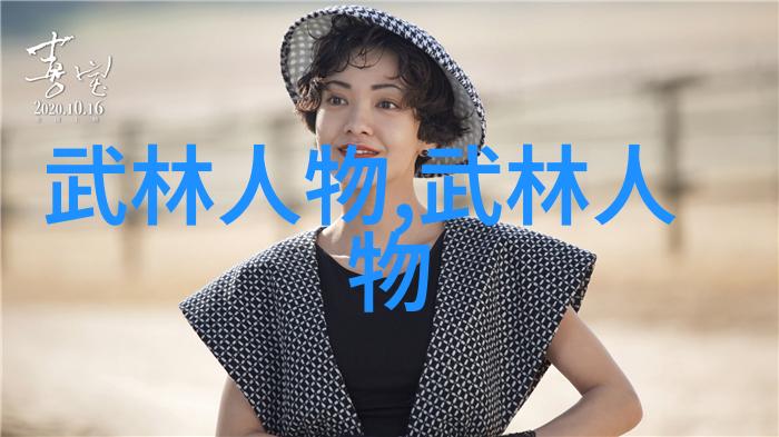 武术的十二大基本功动作解析