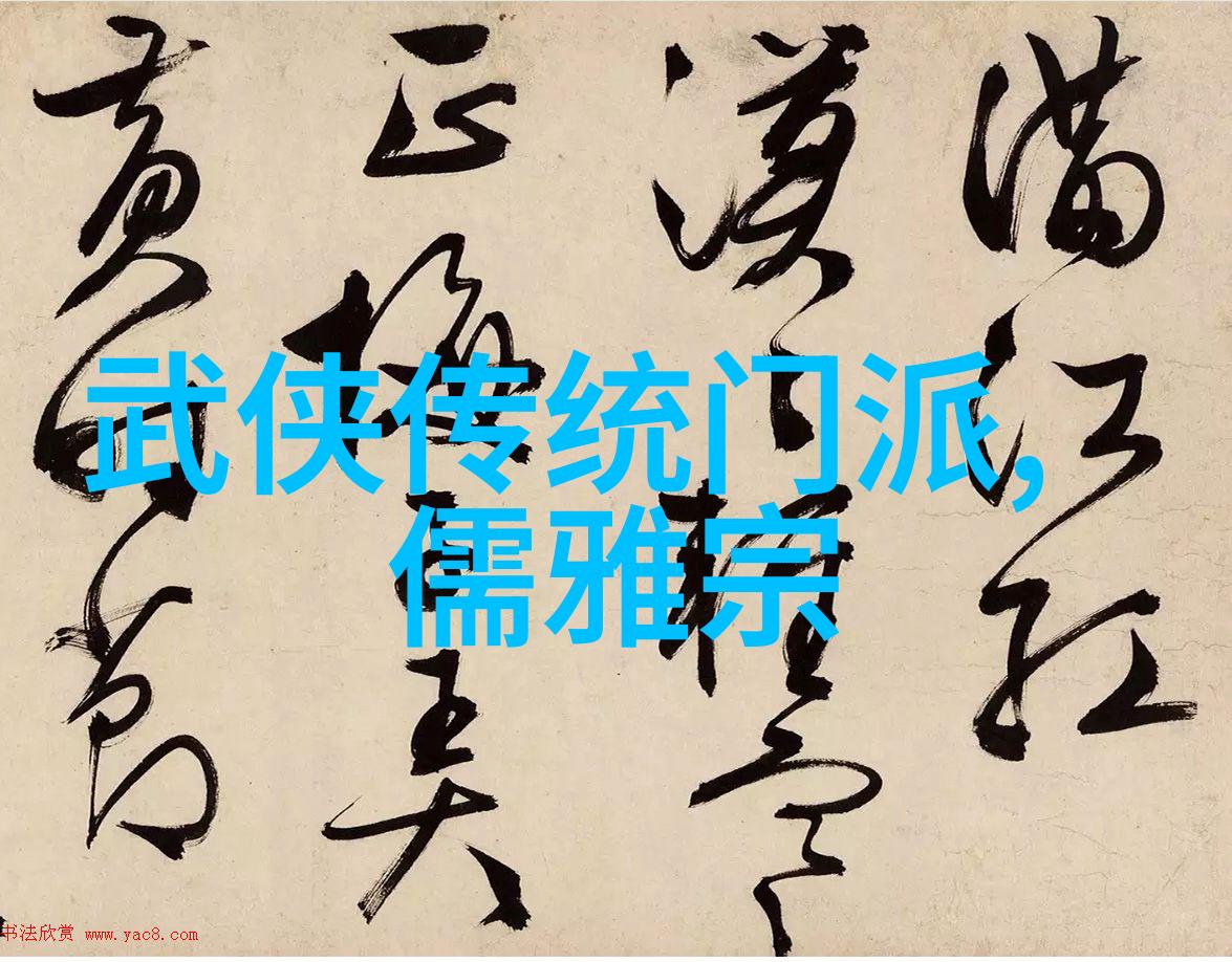 碧波荡漾仙盟轻语