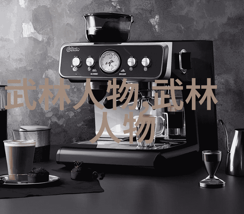 古武秘籍穿越时空的法力探寻