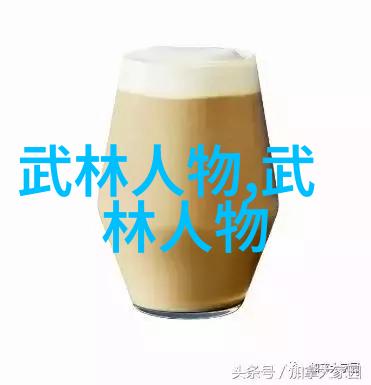 天下十八门屠龙记中的武林秘密