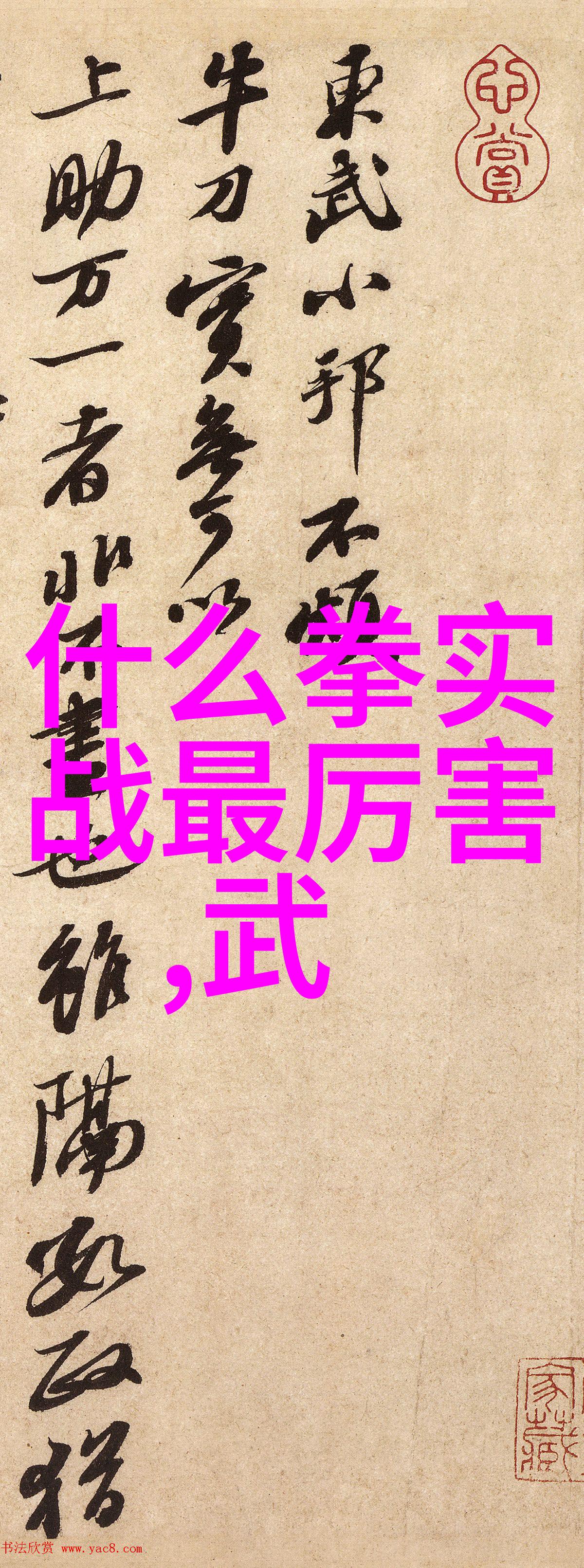 PO粉丝热爱分享PO图的社区成员