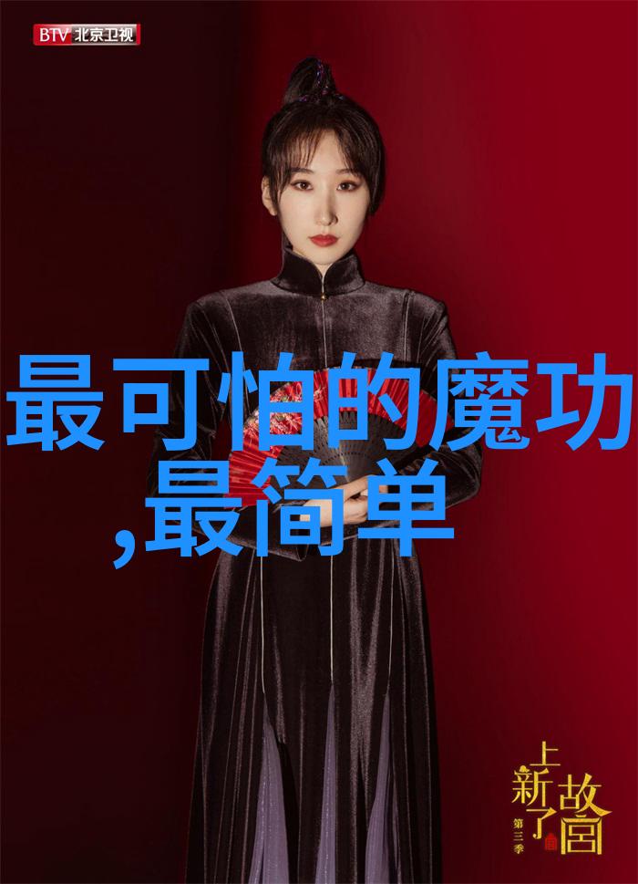 星辰之旅者联盟探索无垠宇宙的勇士们