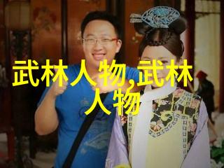 文艺帮派探索儒雅帮会的美妙之处