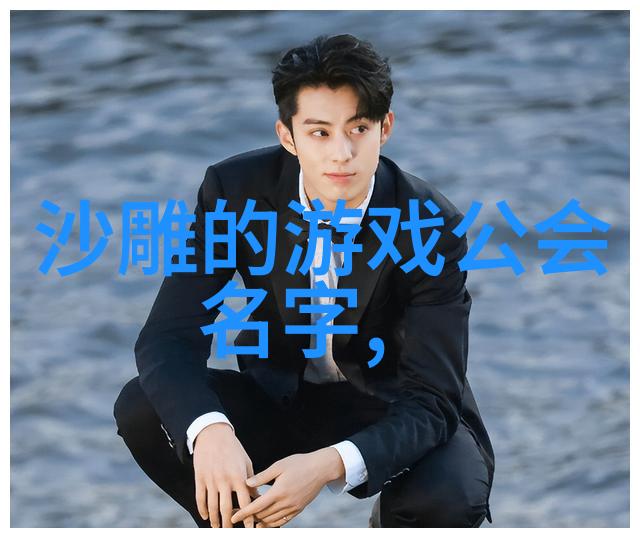 武功与武术的区别-内家外派揭秘武功与武术的奥秘