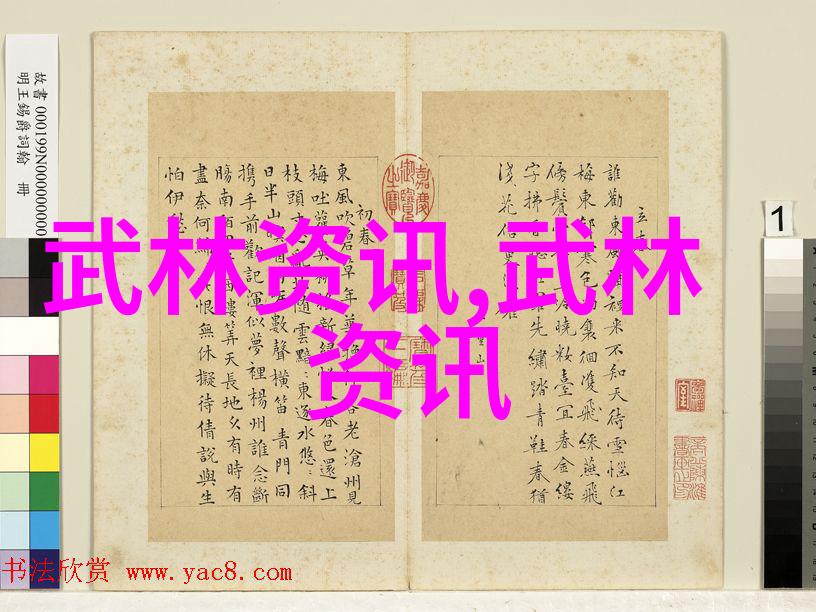 武林探秘我在江湖中捣鼓了这么多年总结一下吧武林有什么门什么派这事儿