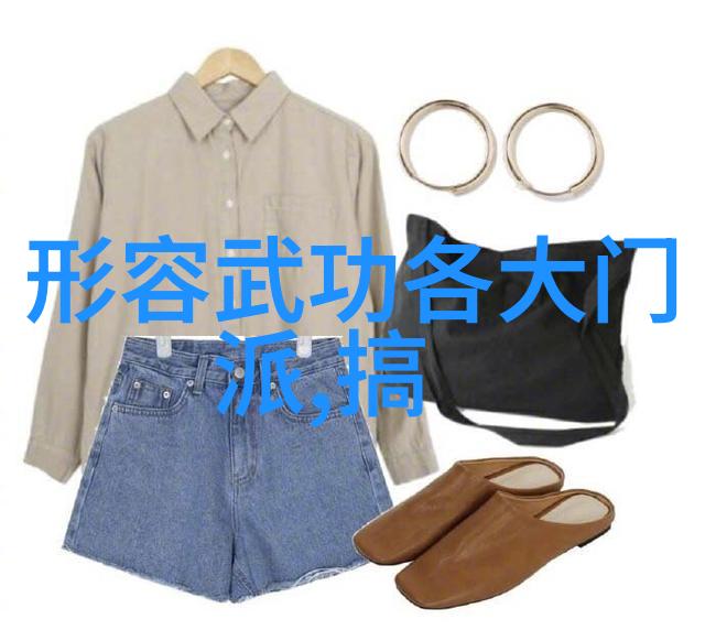 古风诗意联盟反复吟唱的门派拳种汇极拳