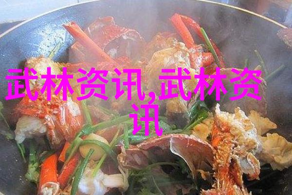 武林秘史-刀光剑影用刀的武林门派传说