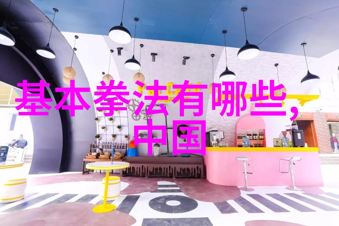 古代武术训练方法-劲节拳谱探索古代内家拳的秘密