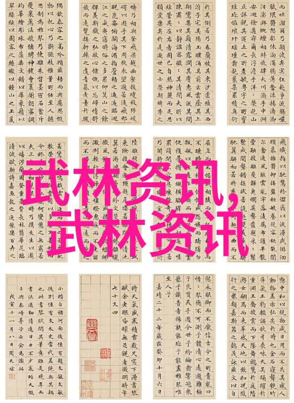 金庸小说武功名称大全