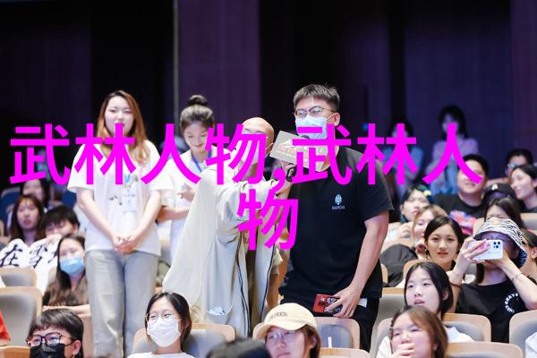 武术资料网探索古今武学宝库的全新平台