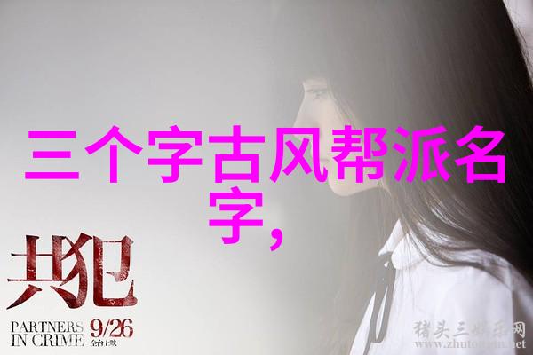 横练功夫排名苗族蚩尤拳