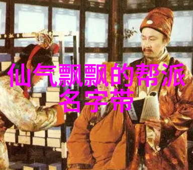 找到灵感源泉如何从日常生活中找到好的公会名称灵感