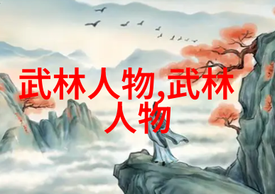碧落真言四字高雅不俗的游戏世界