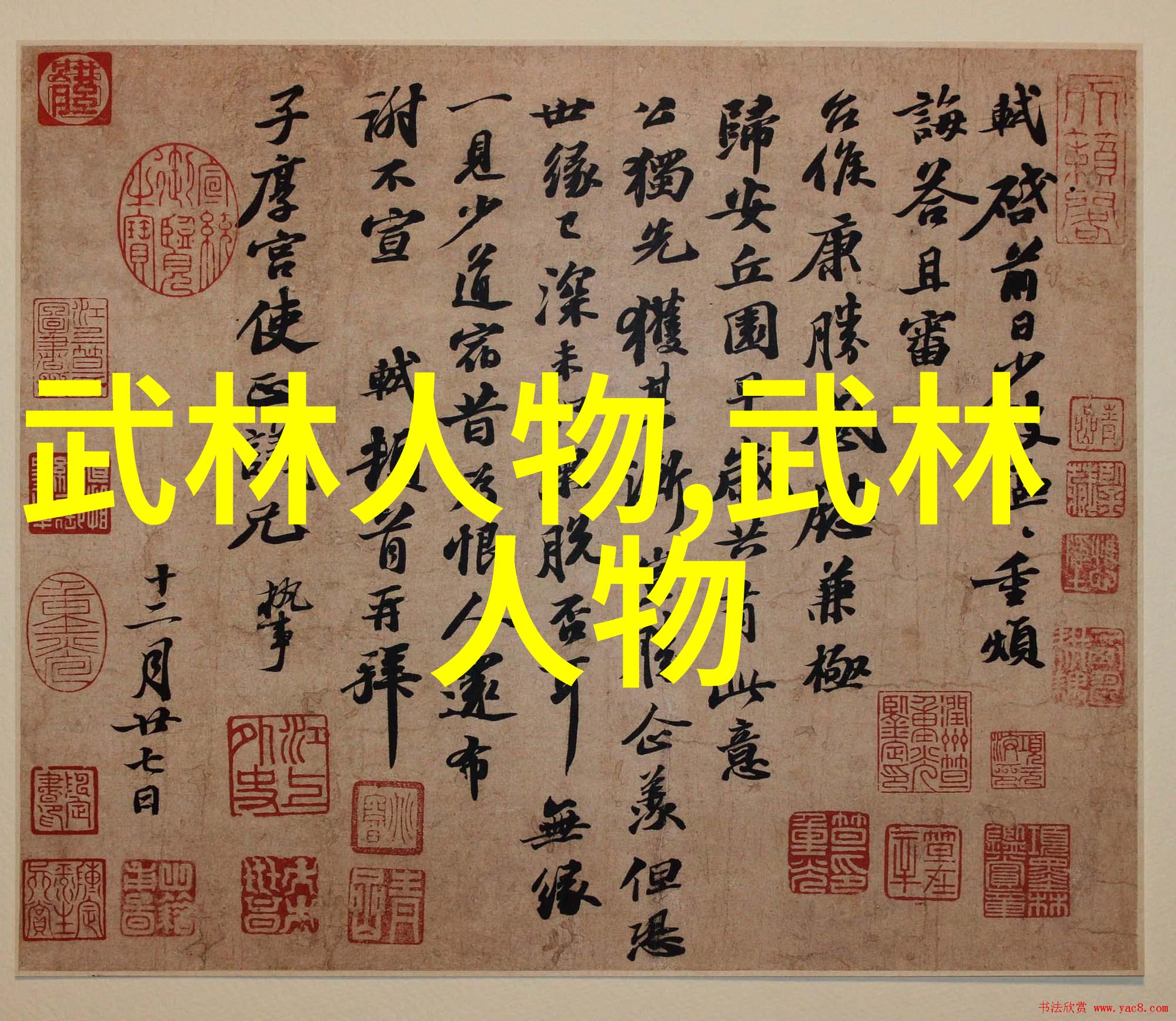 中国武术十大门派-探秘中华武林中国武术十大门派的传承与魅力