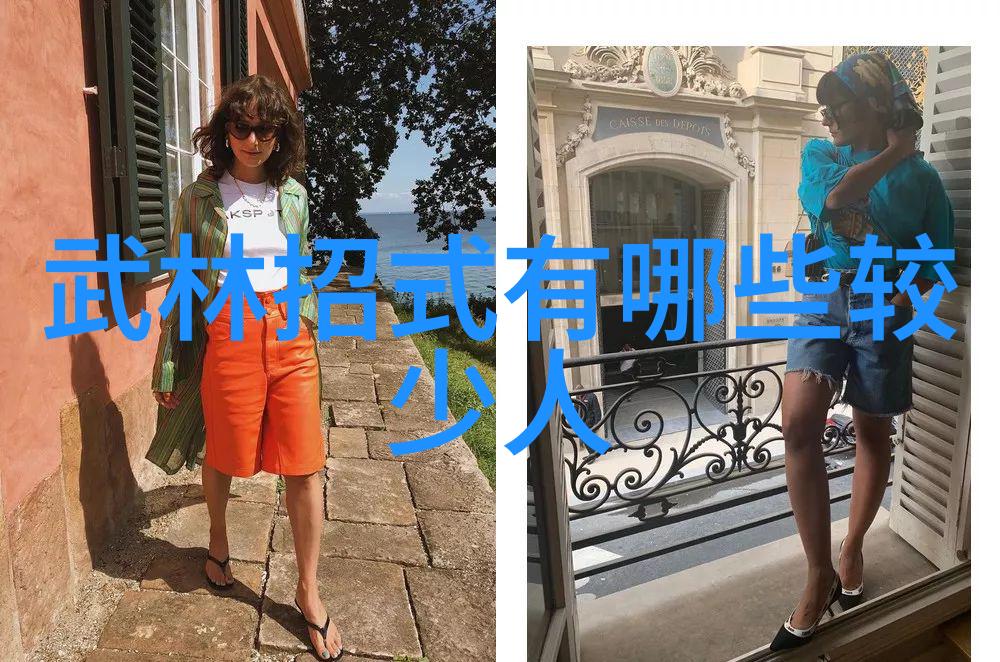 浅谈太极拳在古代神功绝技中的社会应用