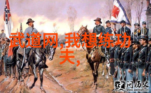 攀岩的基本装备
