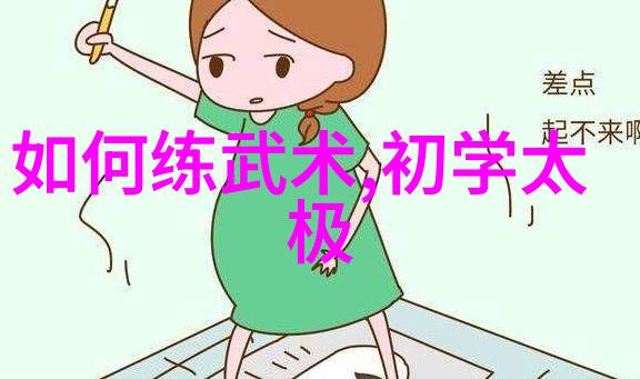 美人伞风韵传统中国美术中的美人伞形象