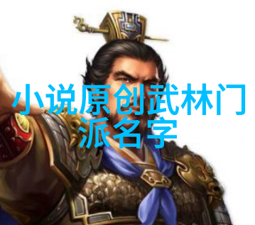 身手俱佳锻炼核心肌群以强化武术