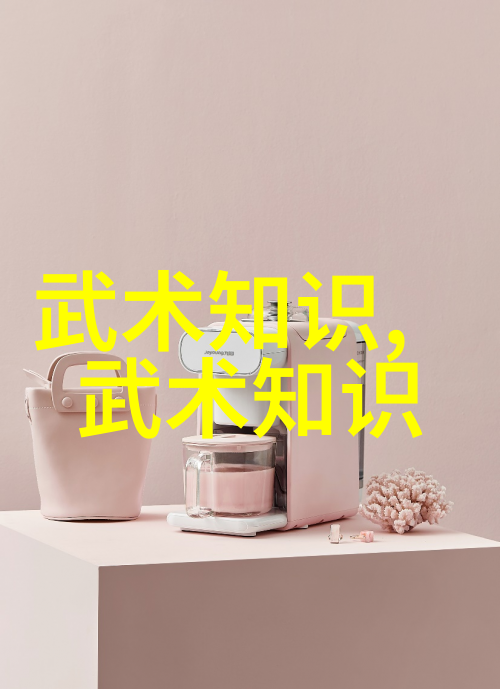 武林门派体系研究金庸小说中的传统文化与现代意象交融探究